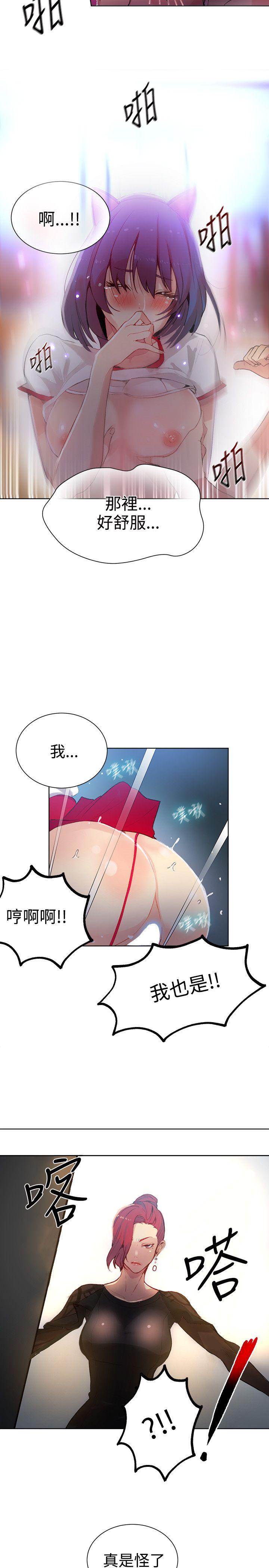 第29話-14