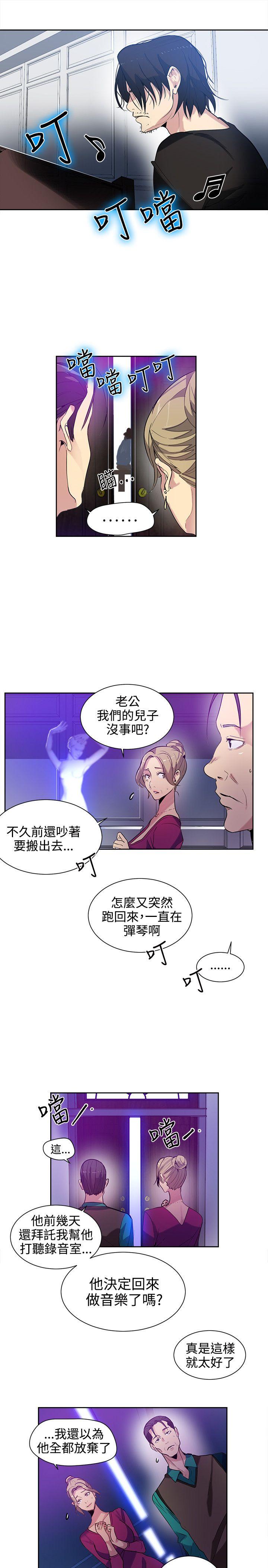 第31話-5