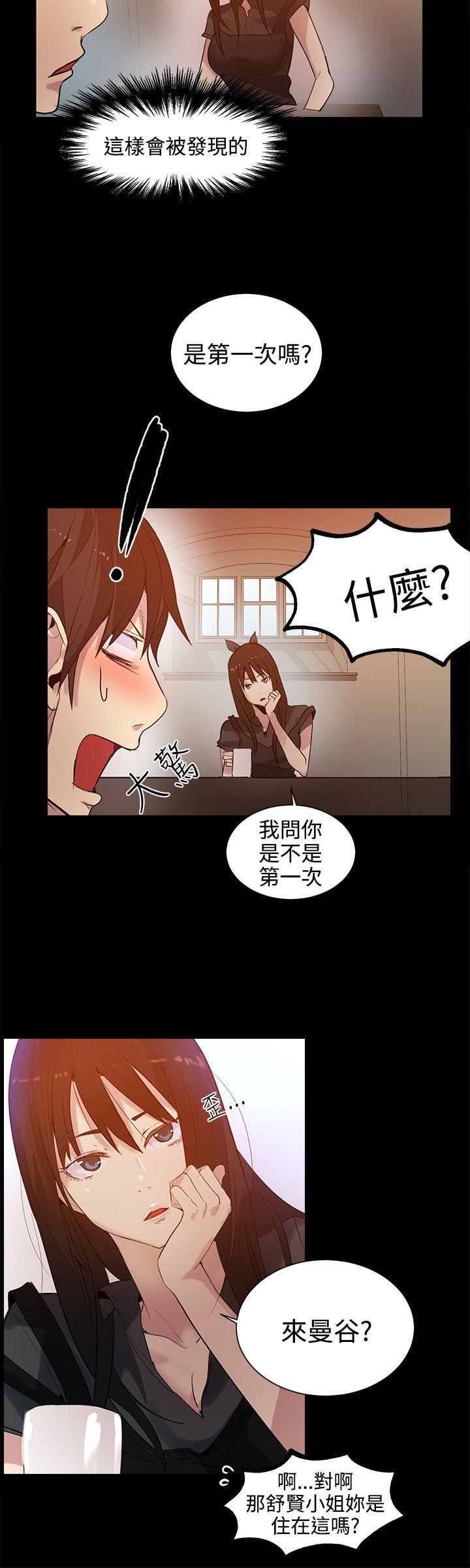 第31話-8