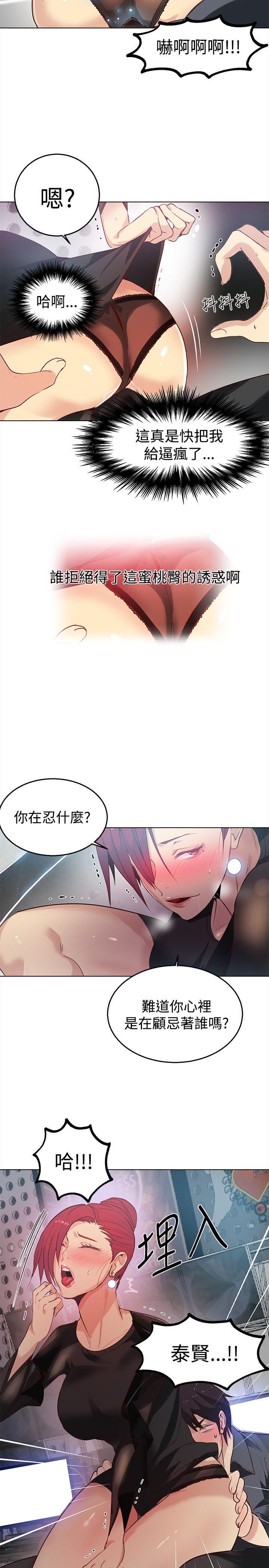 第33話-6