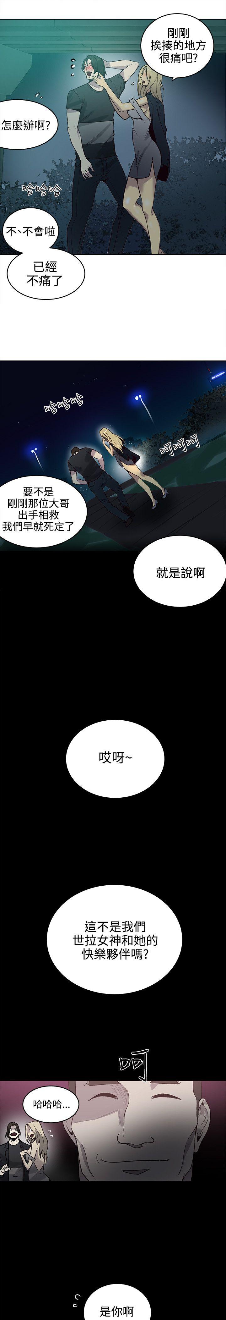 第36話-5