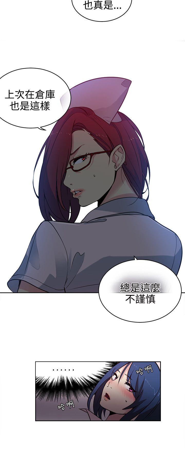 第37話-8