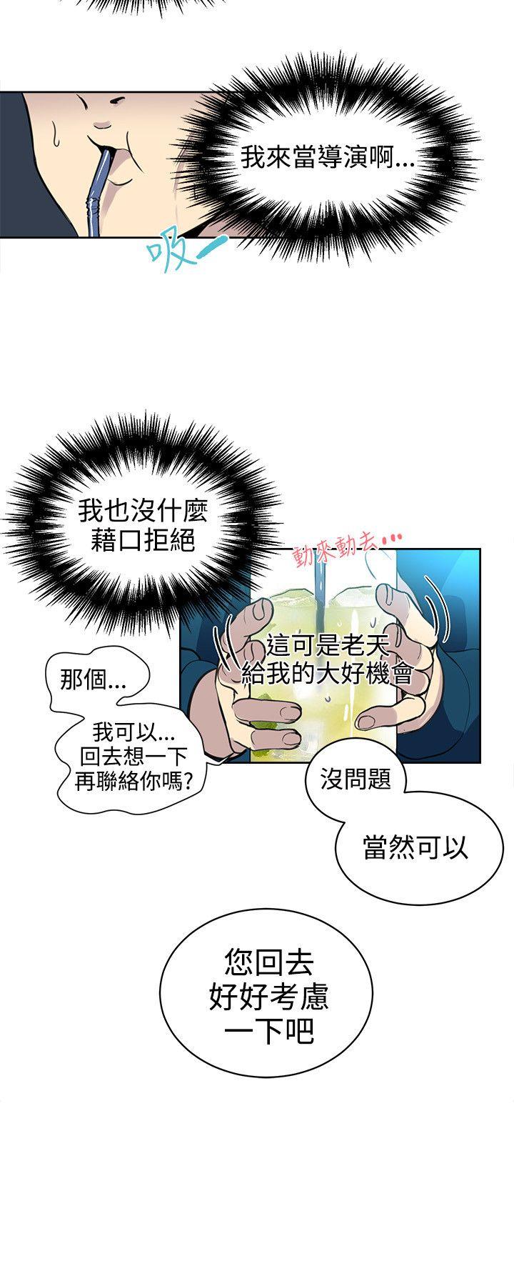 第37話-12