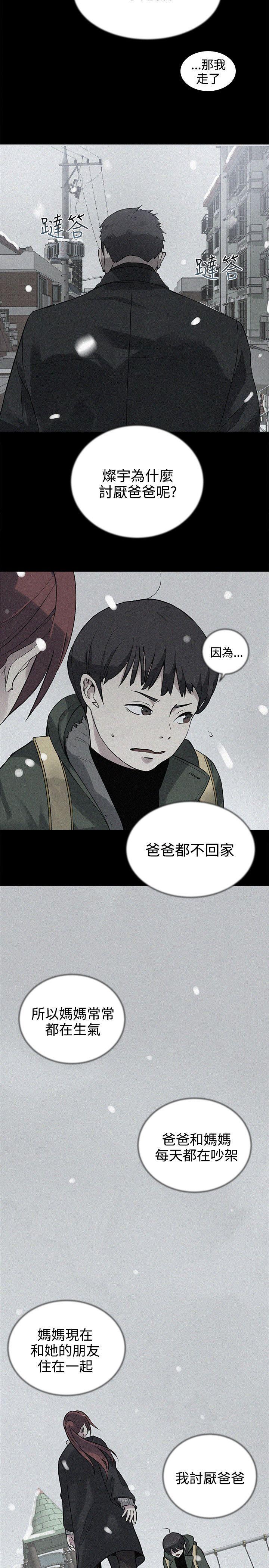 第38話-11