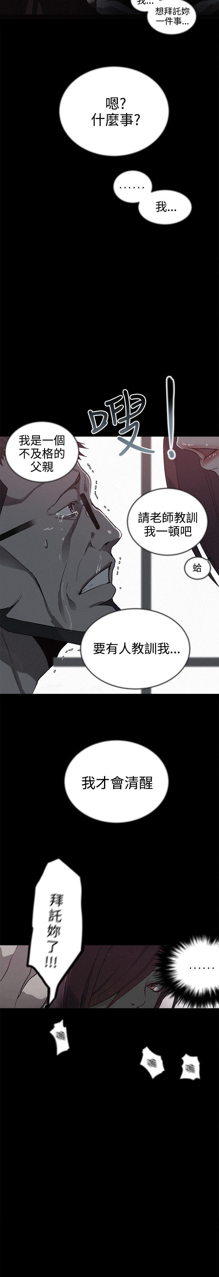 第38話-18