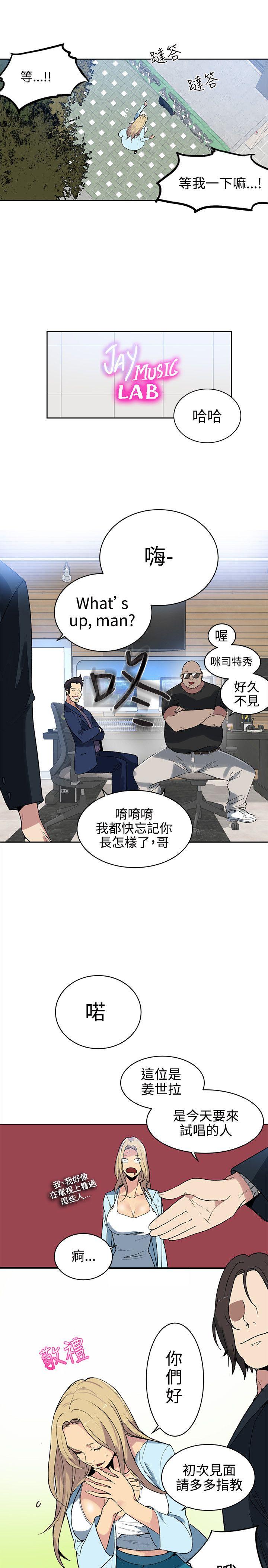 第39話-5