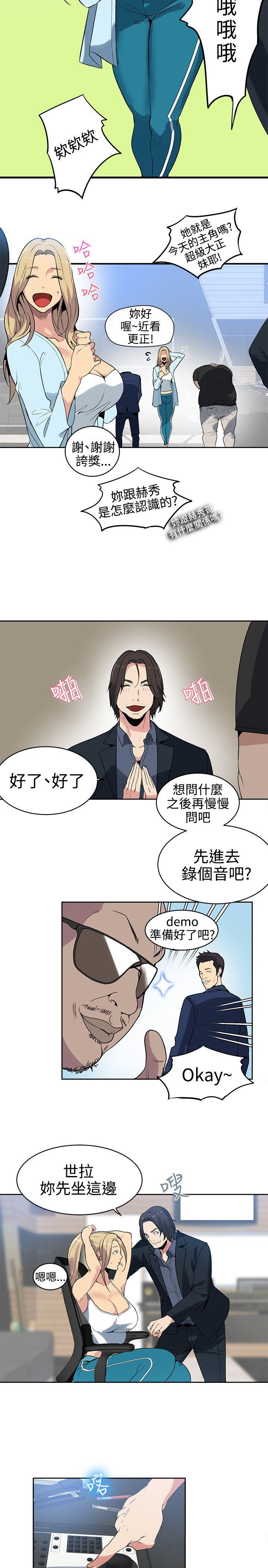 第39話-6