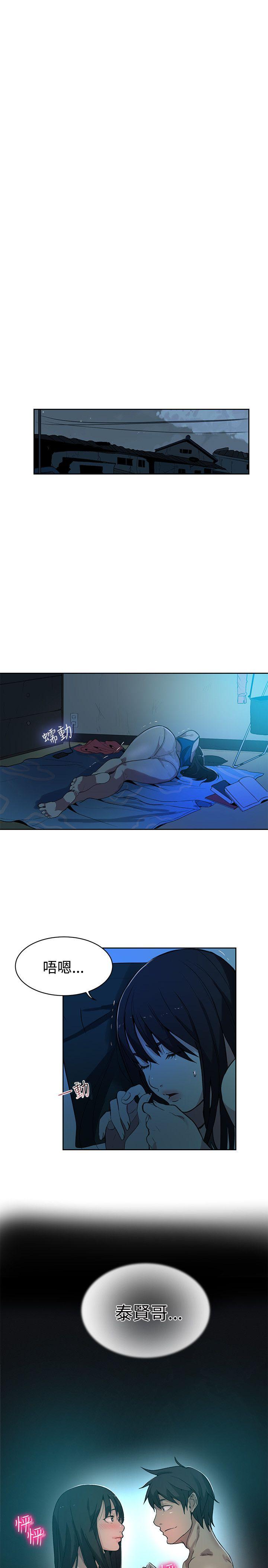 第39話-15