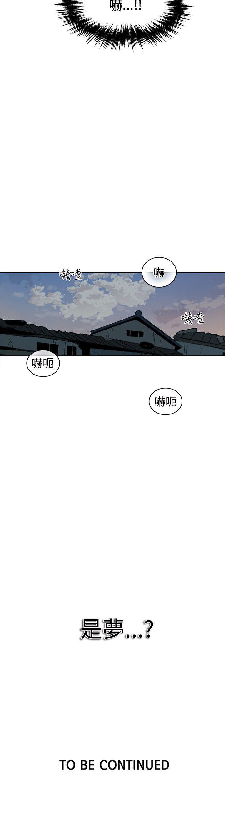 第39話-19