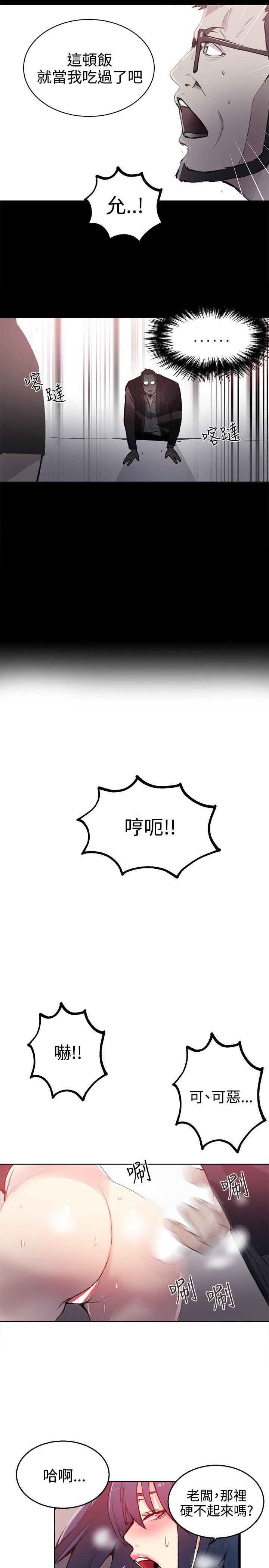 第41話-7