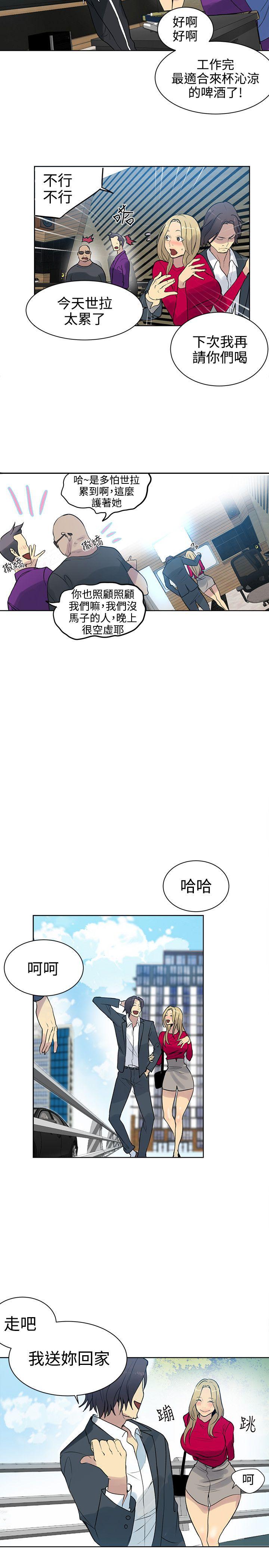 女神網咖-第42話全彩韩漫标签