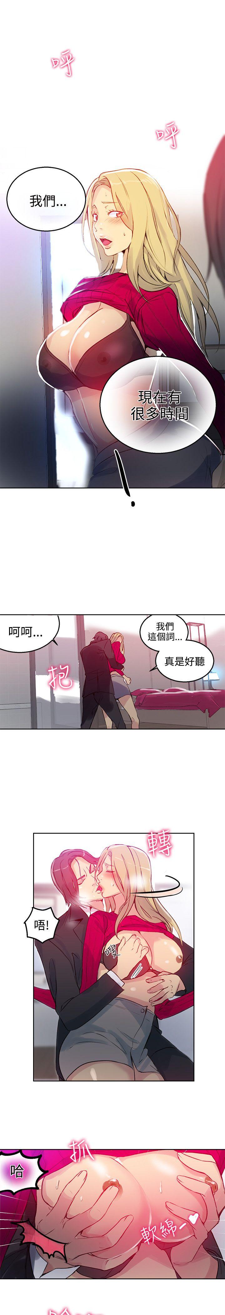 第43話-5