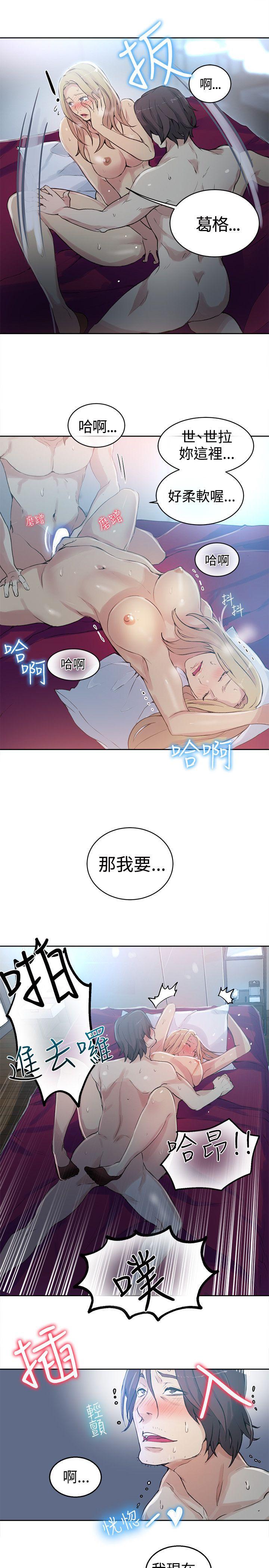 第43話-13