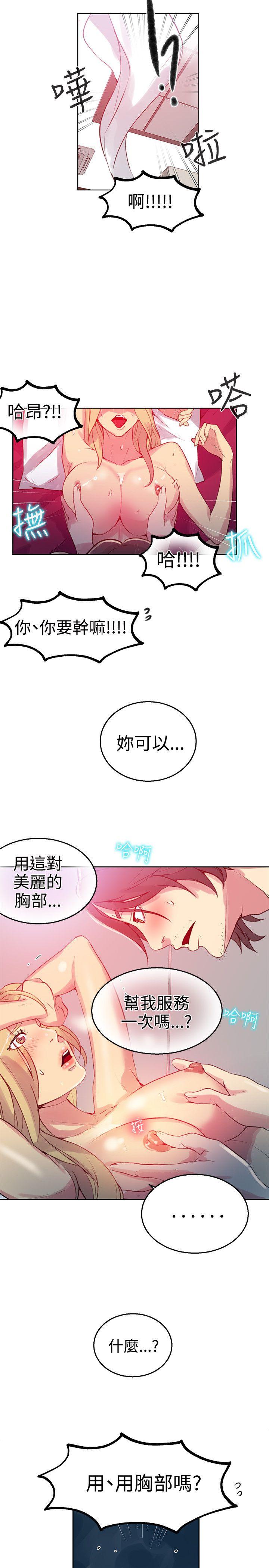 第43話-19