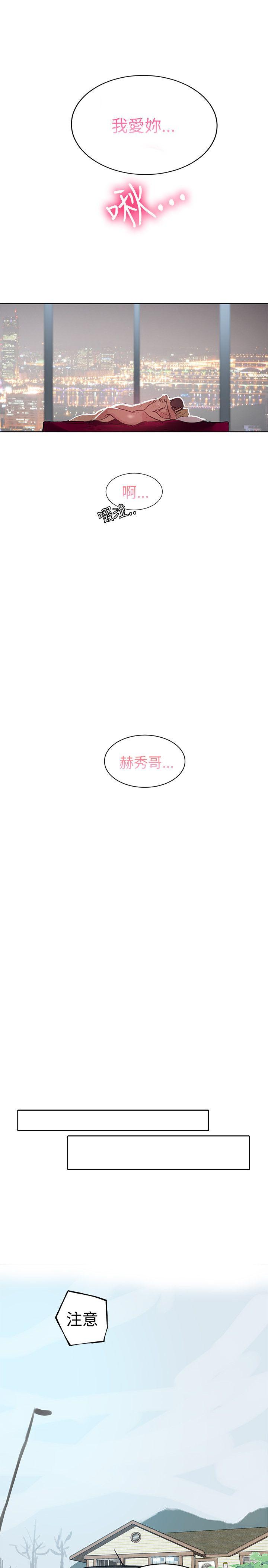 第44話-11