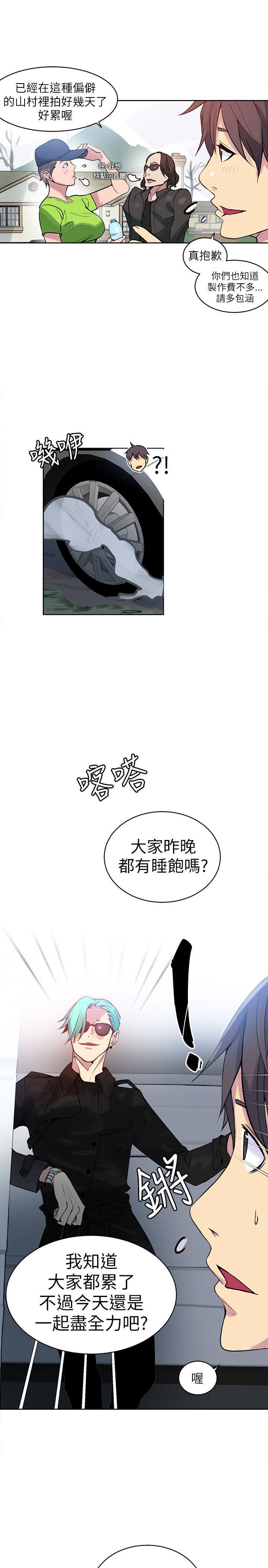 第44話-13