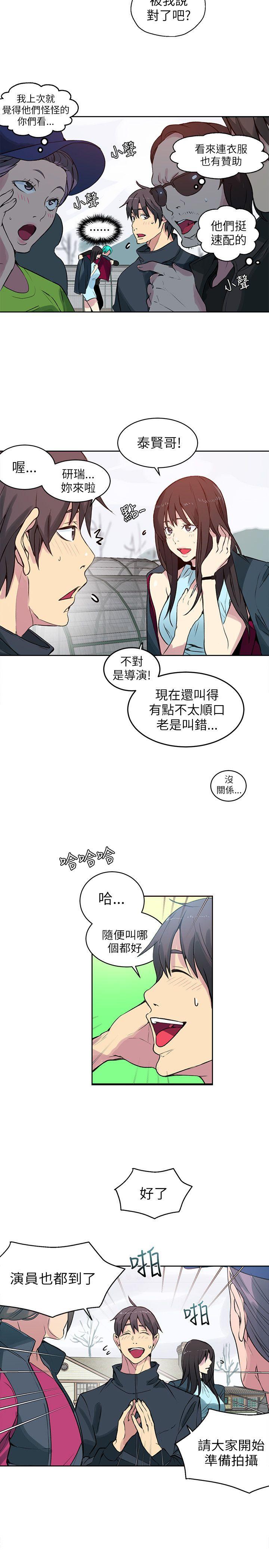 第44話-15