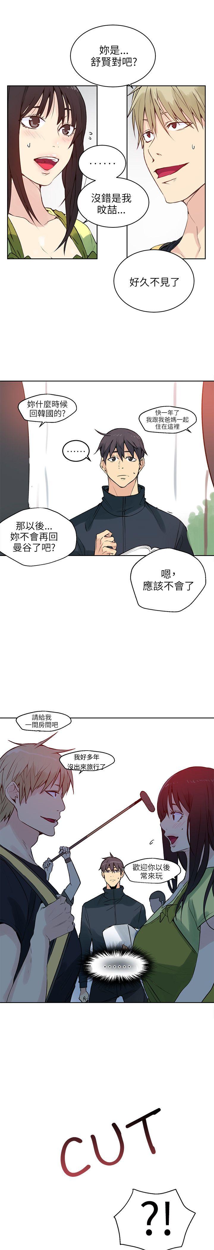 第44話-18