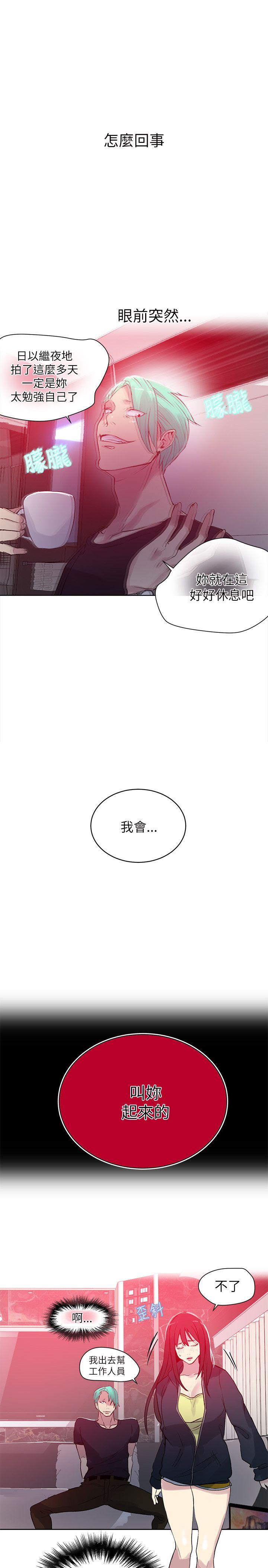 第45話-6