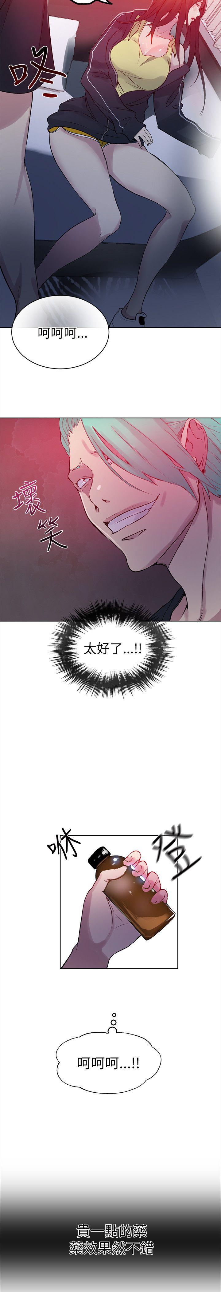 第45話-8