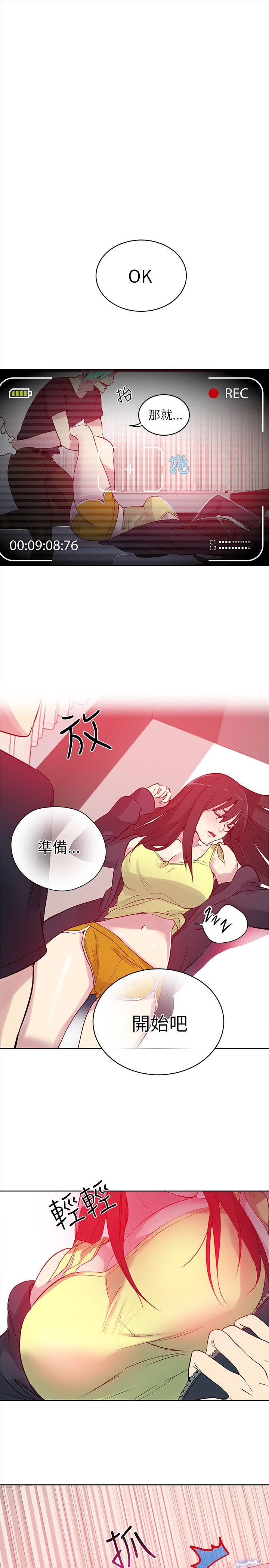 第45話-14