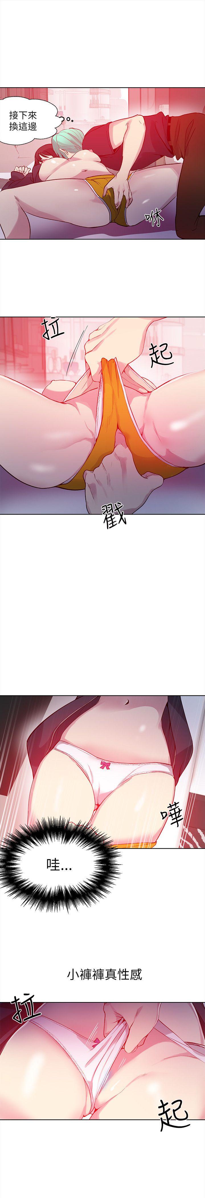 第45話-18