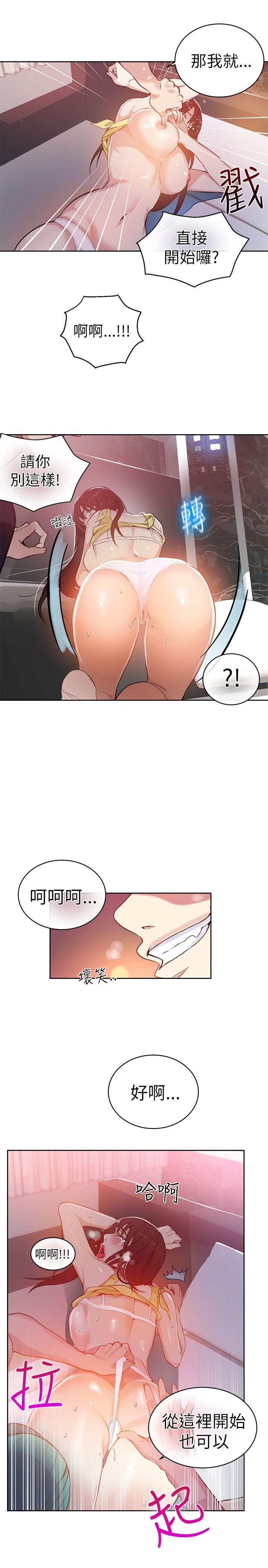 第46話-6