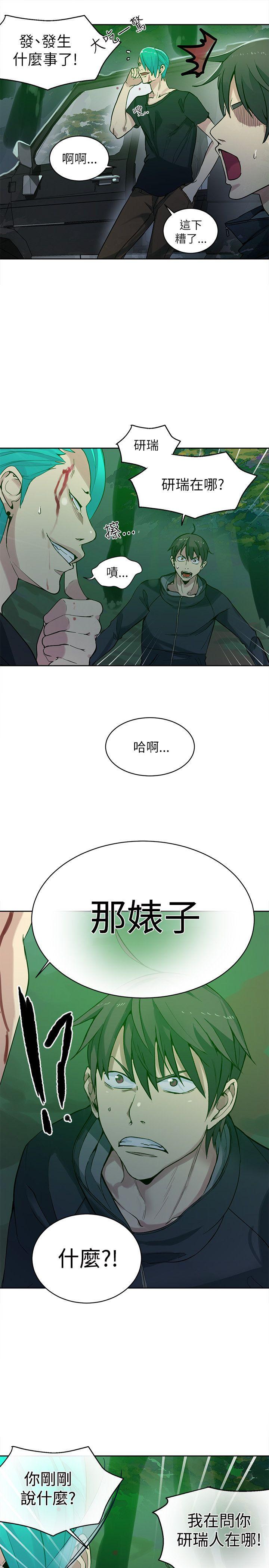 第46話-13