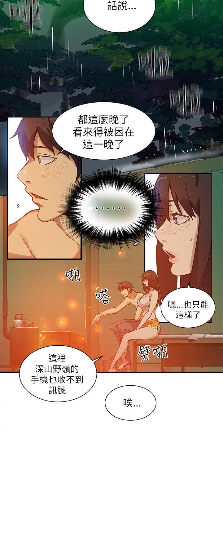 第47話-12