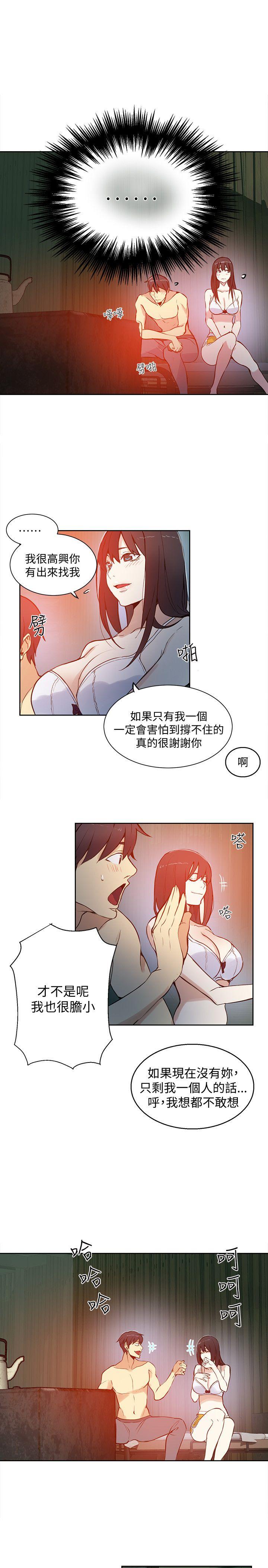 第47話-13