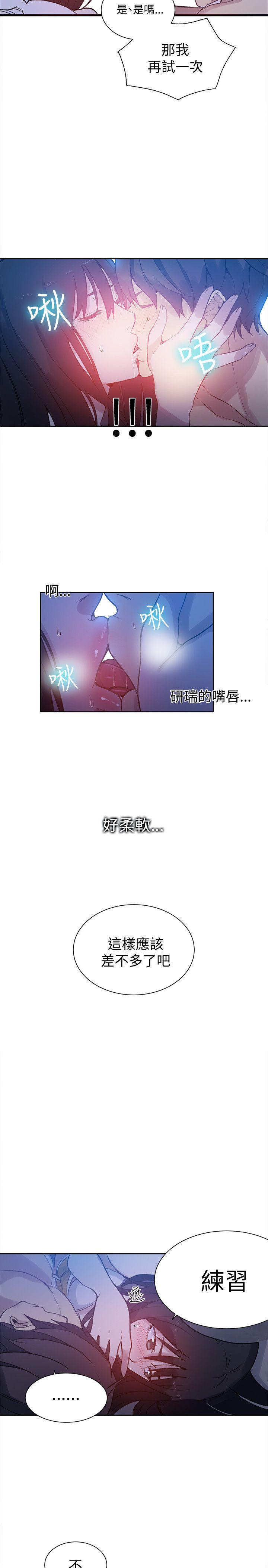 第48話-15