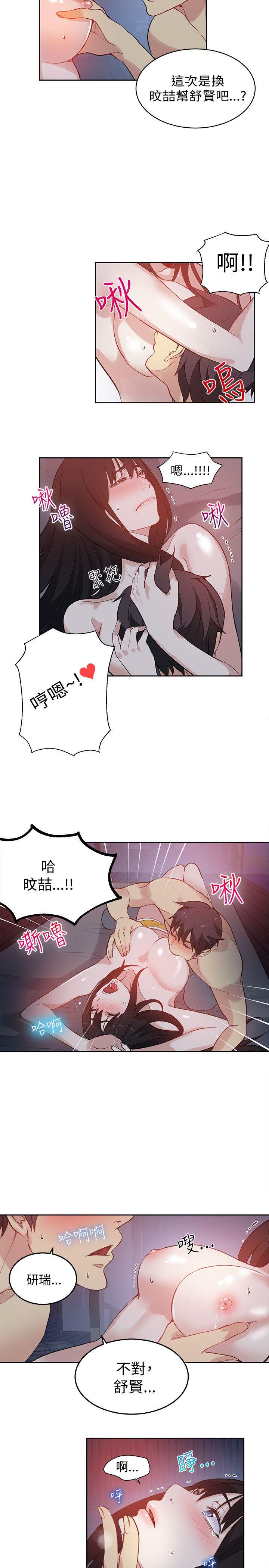 第49話-6