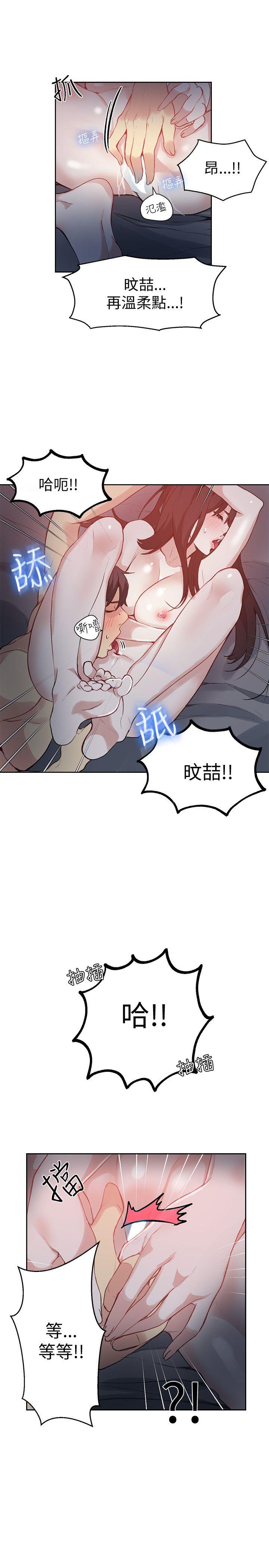 第49話-9