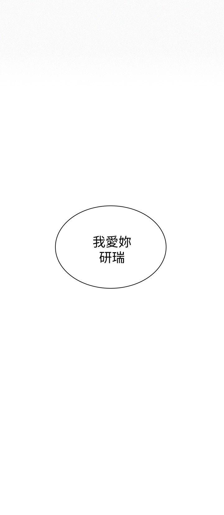 第49話-12