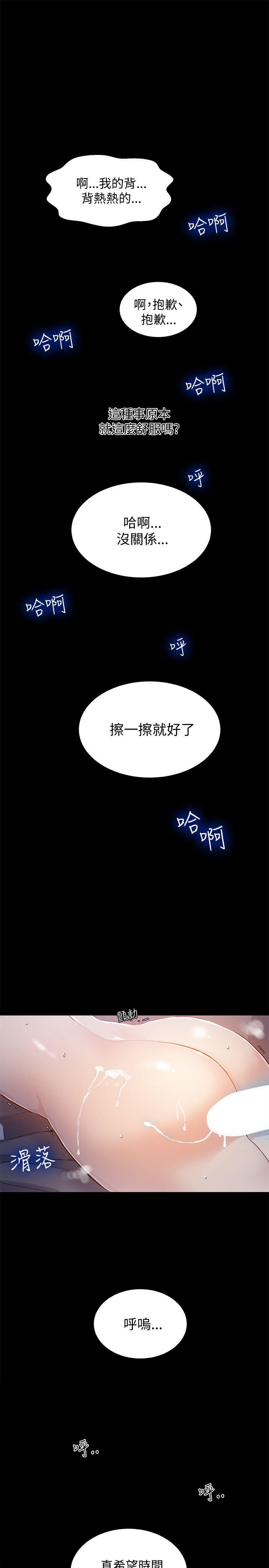 第50話-9