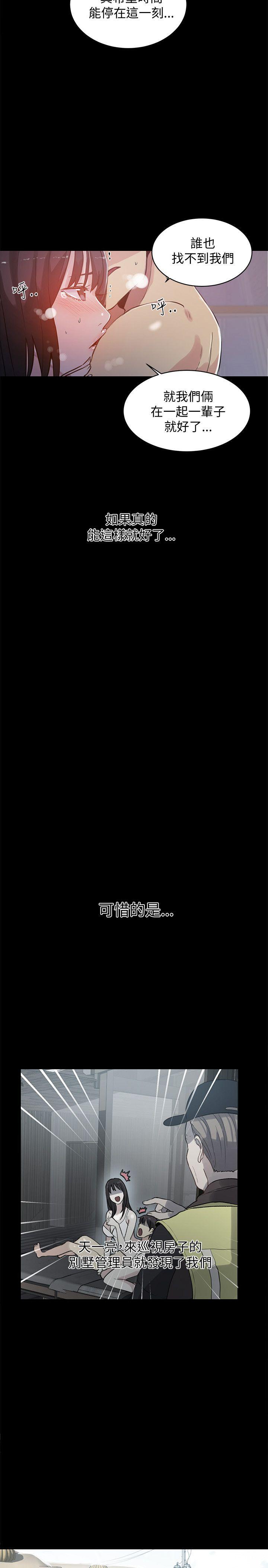 第50話-10