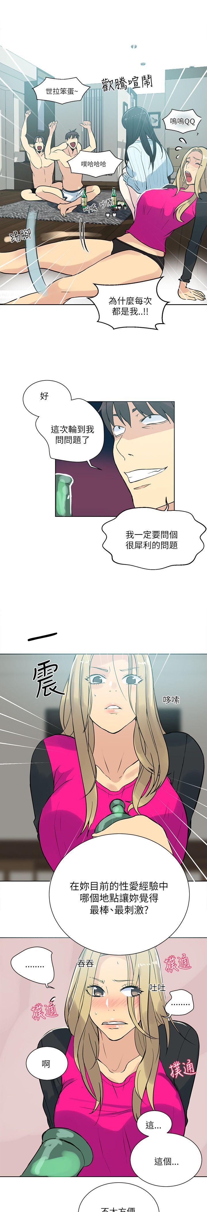 第51話-9