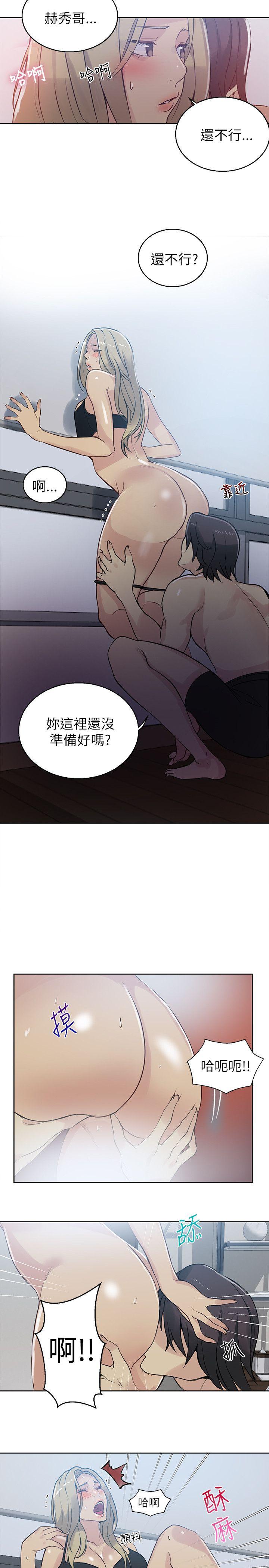 第51話-15