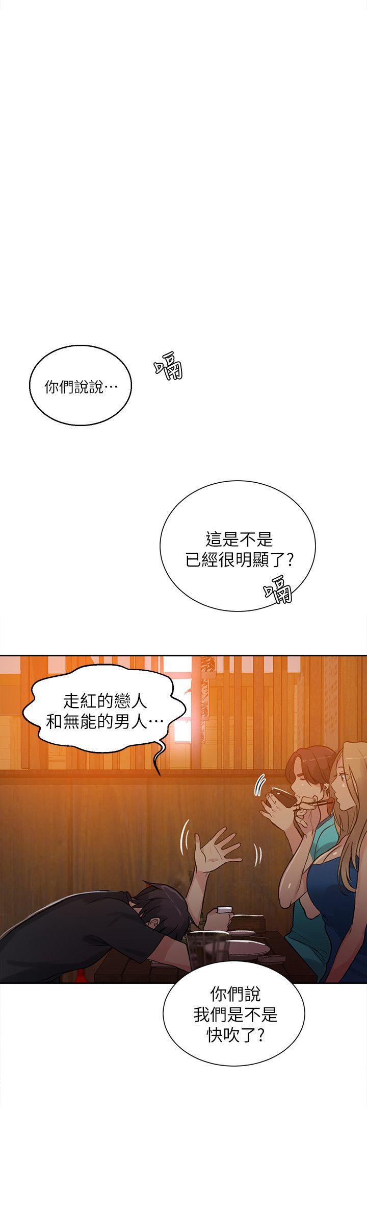 第53話-19