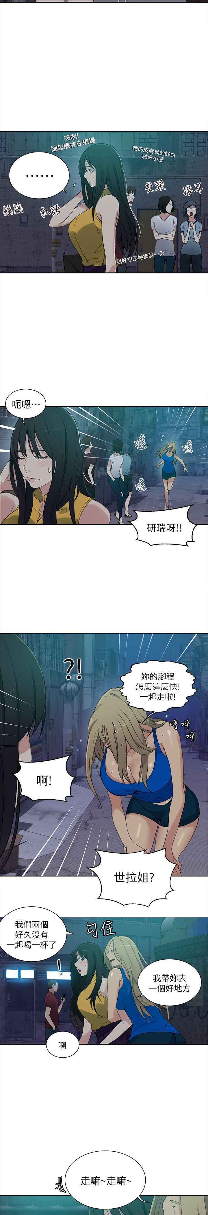 第54話-5