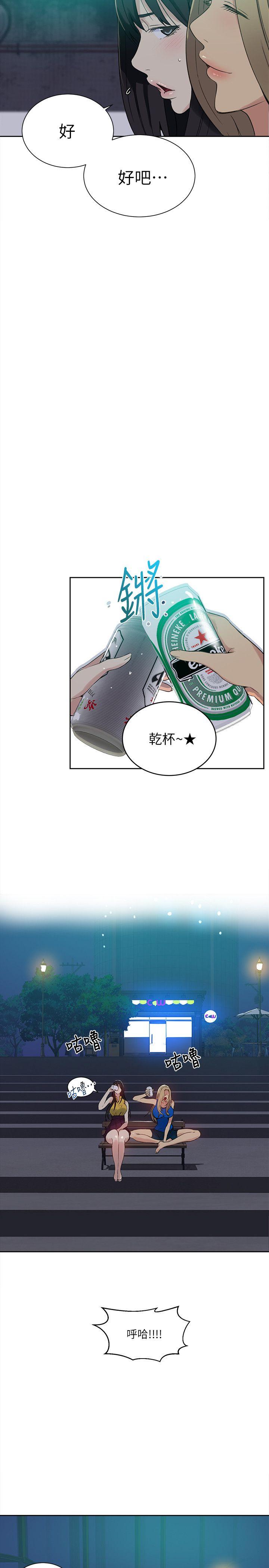 第54話-6