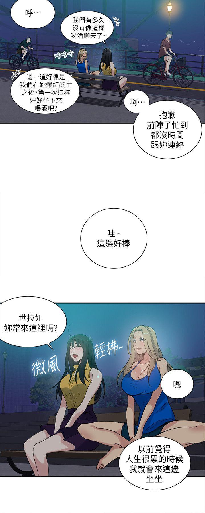 第54話-7