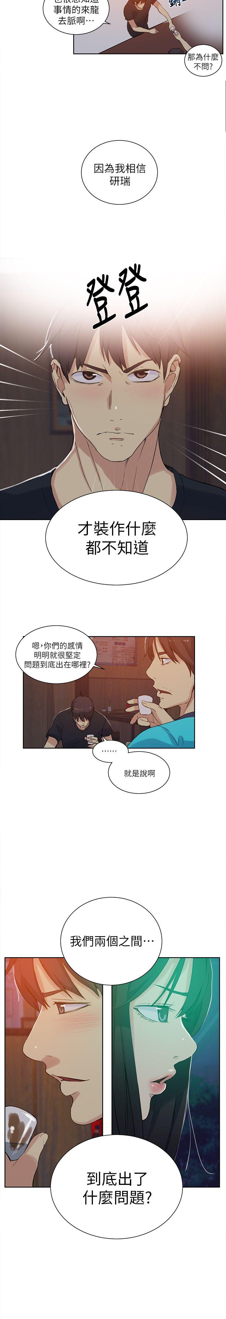 第54話-18