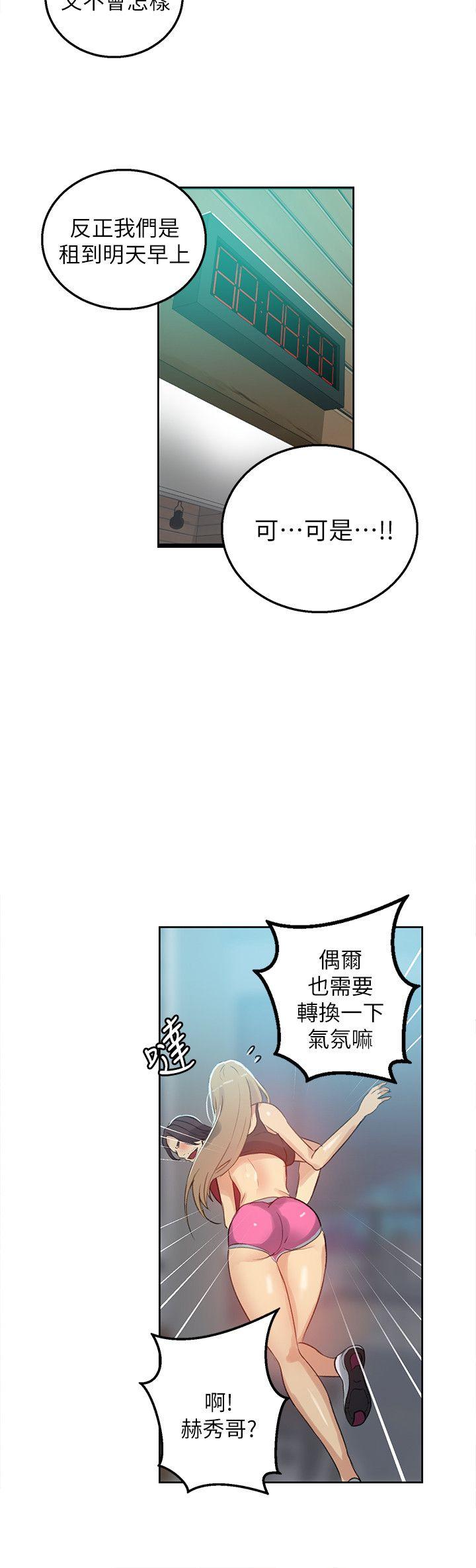 第55話-5