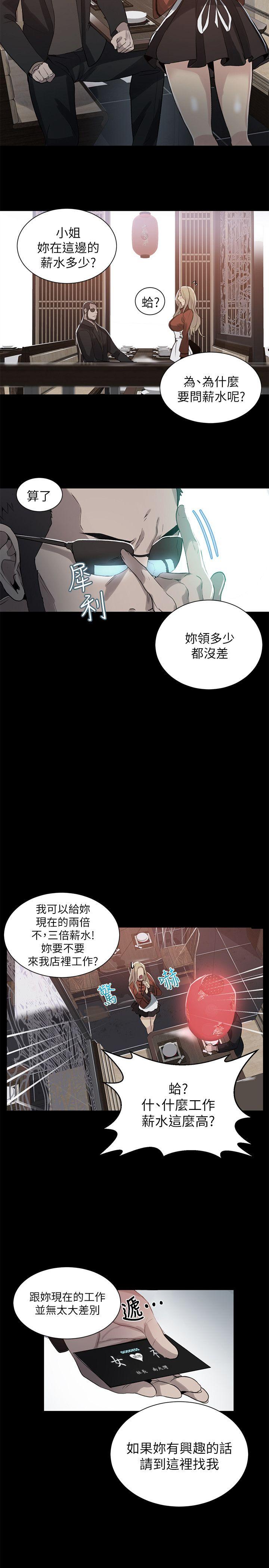 第55話-19