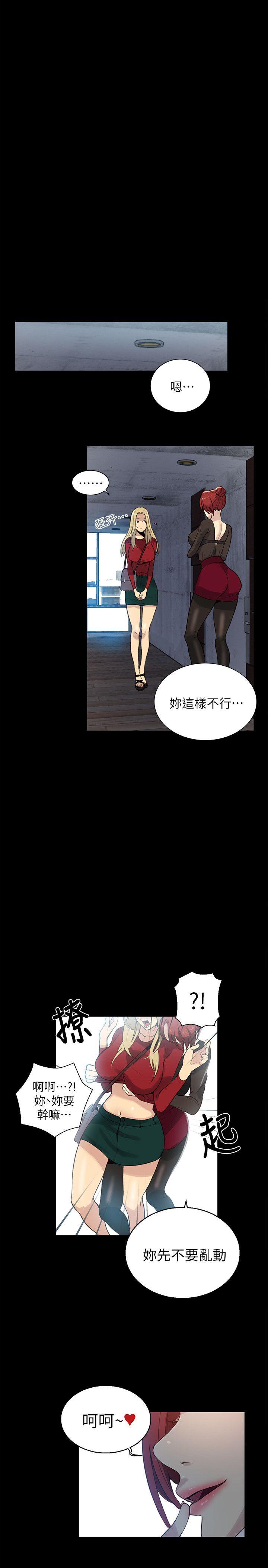 第56話-5