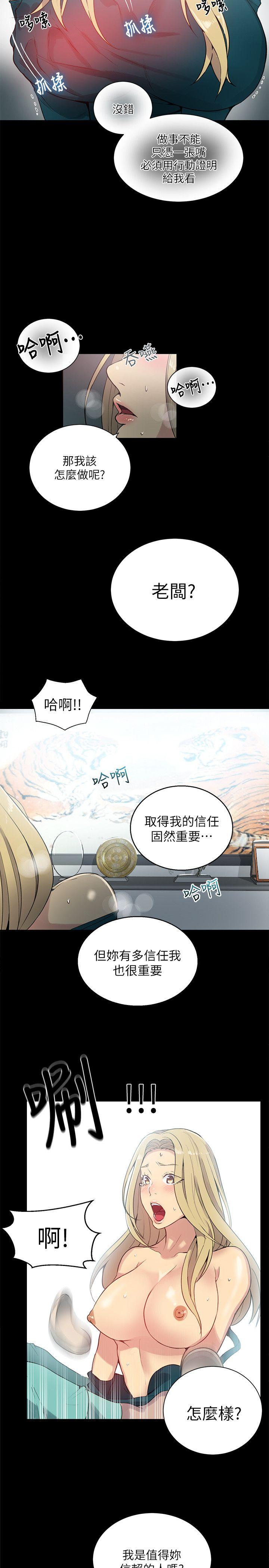 第56話-13