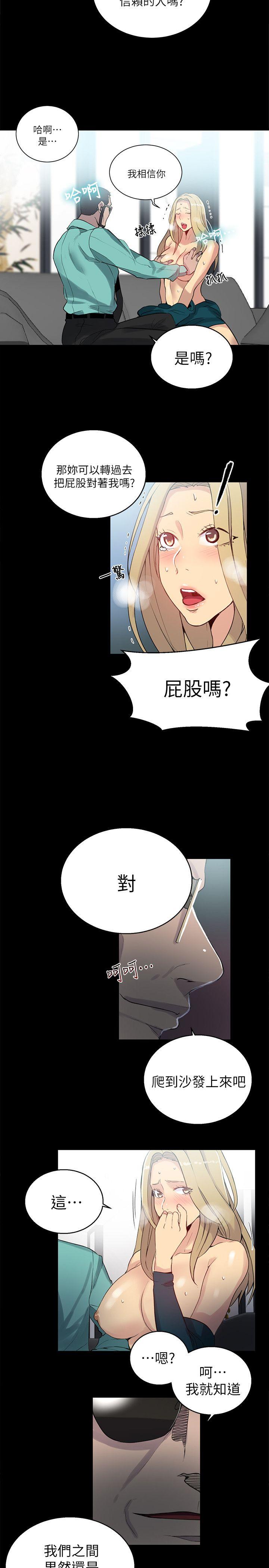 第56話-14