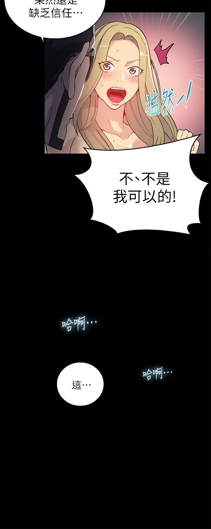 第56話-15