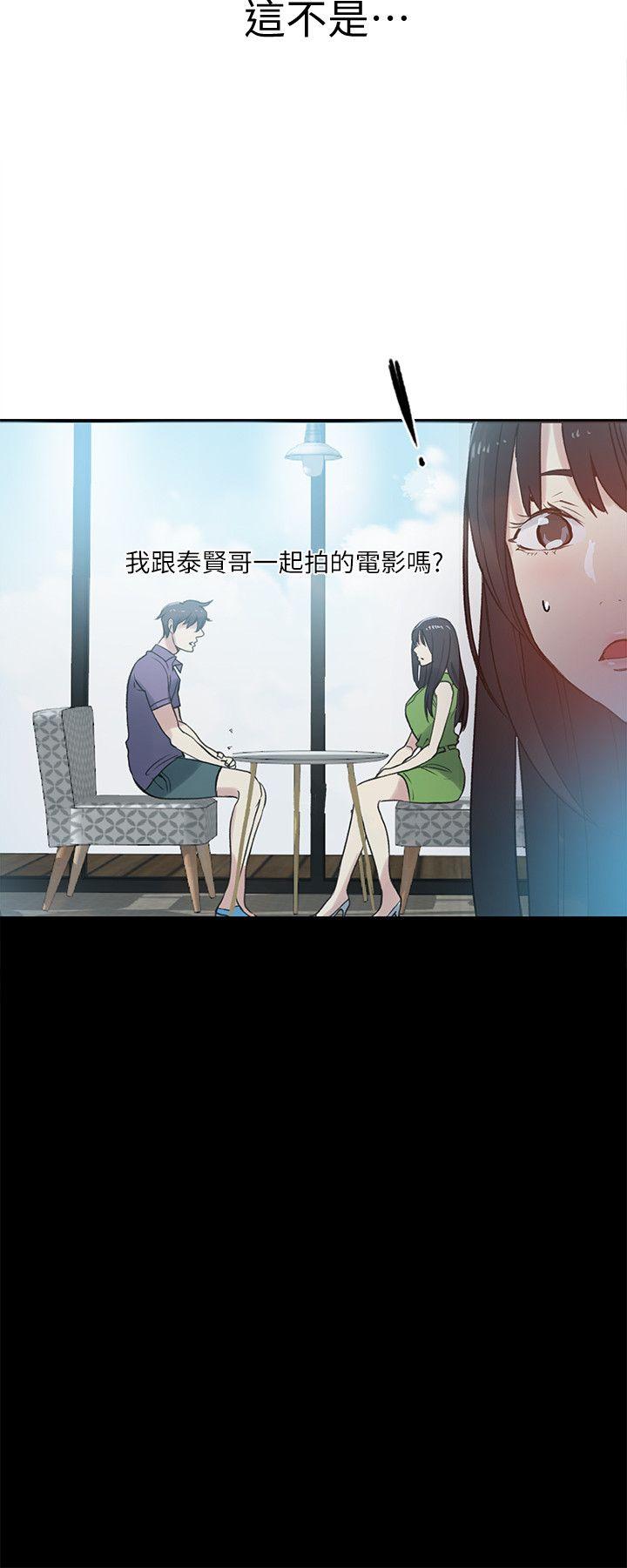 第57話-6